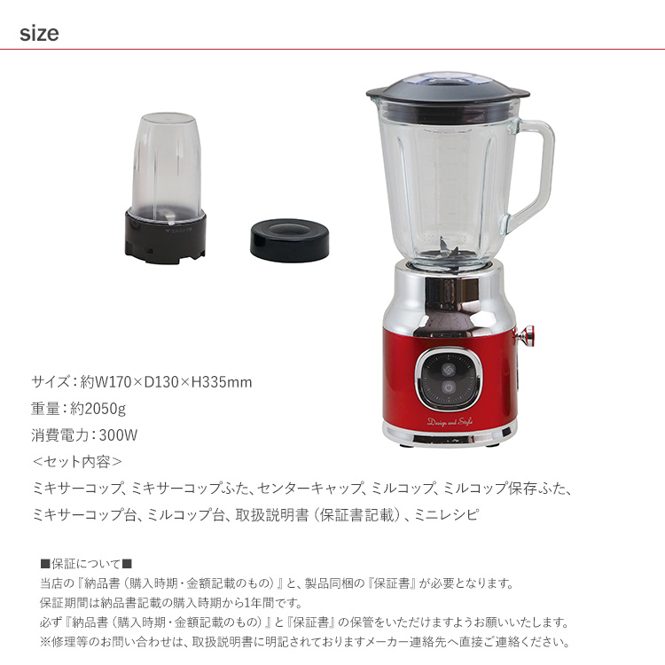 調理器具 ジューサー コーヒーミル 粉末 コーヒー スムージー スープ