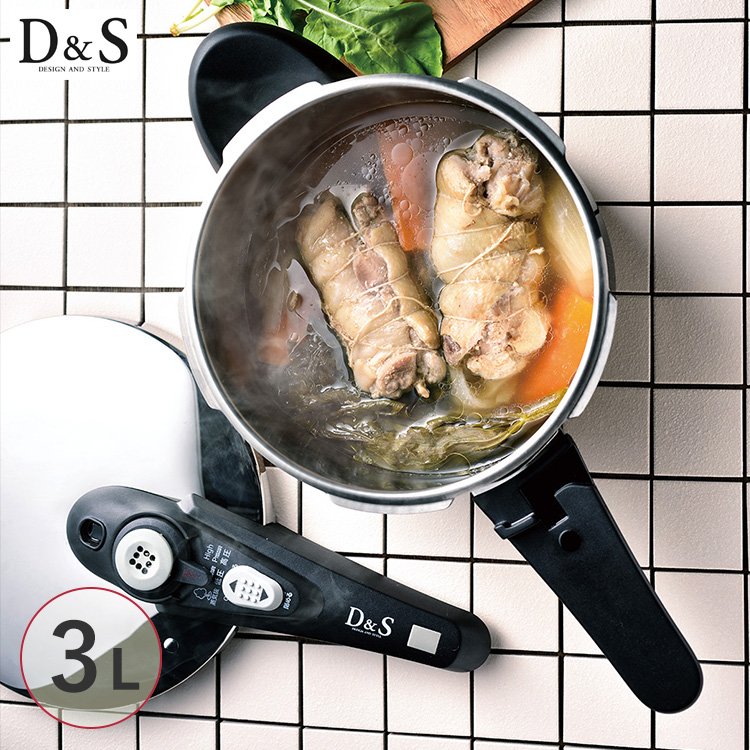 調理器具 鍋 時短 圧力調理 IH ガス D＆S 圧力鍋 3L DSPC6010