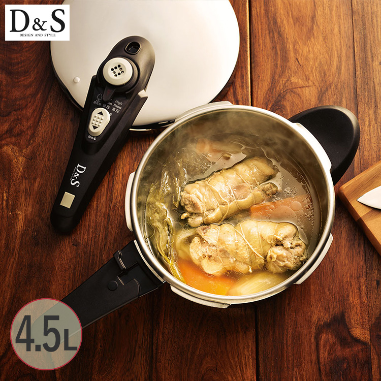 調理器具 鍋 時短 圧力調理 IH ガス D＆S 圧力鍋 4.5L DSPC6027