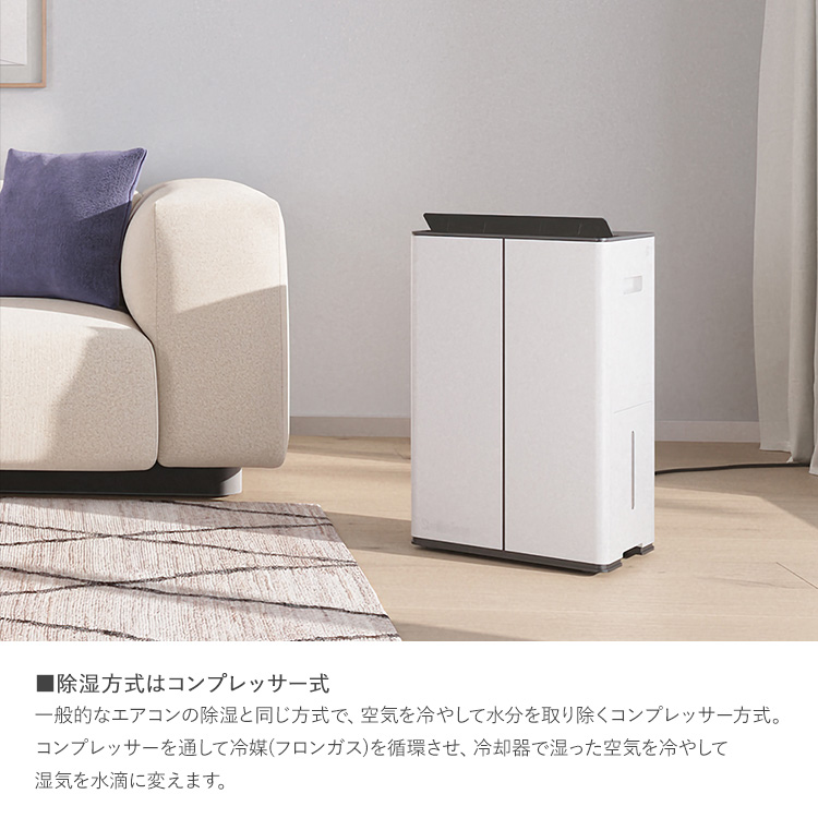 部屋干し 空気清浄機 除湿器 Stadler Form スタドラフォーム Lukas