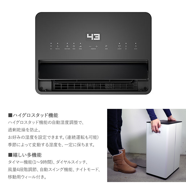 部屋干し 空気清浄機 除湿器 Stadler Form スタドラフォーム Lukas