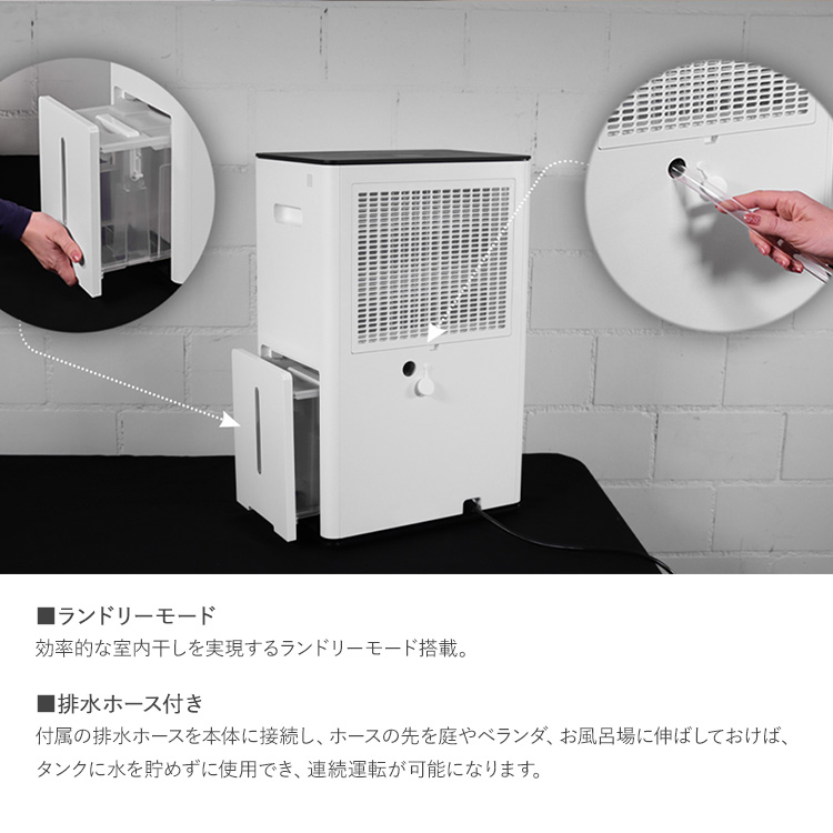 部屋干し 空気清浄機 除湿器 Stadler Form スタドラフォーム Lukas
