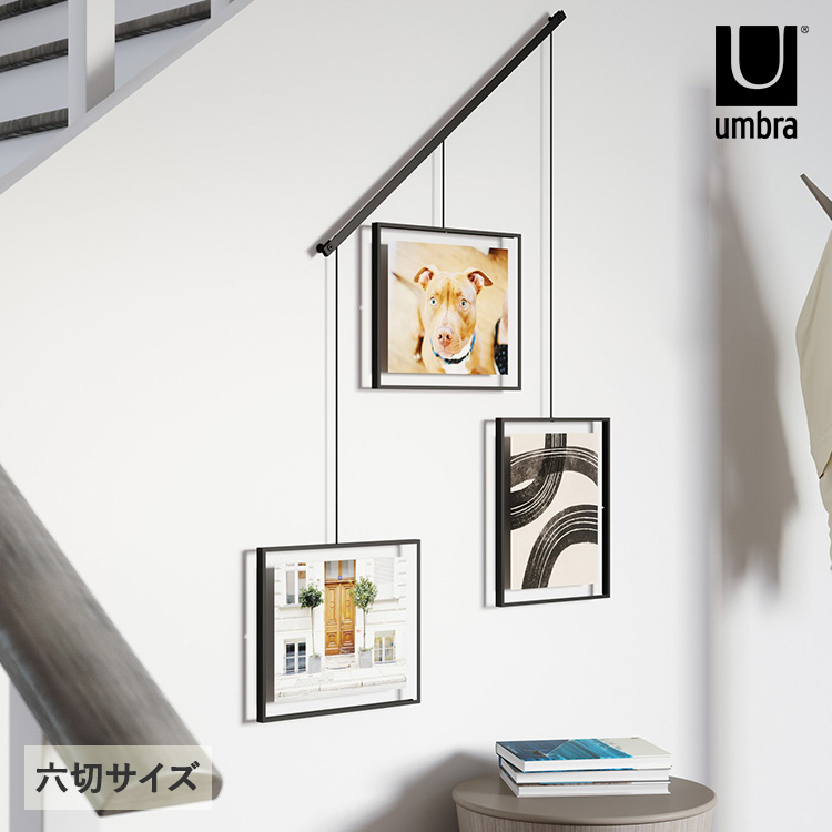 壁掛け 縦 横 複数 フォトフレーム Umbra アンブラ イグジビット 3