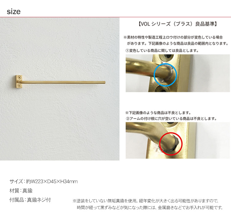 KOHLER タオルハンガー　真鍮　新品 KAKU LONG】タオルハンガー（真鍮）＜サイズオーダー＞ | 金物