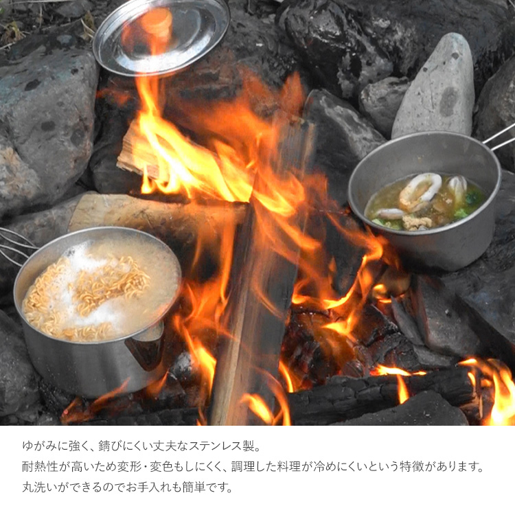 アウトドア 調理器具 日本製 新潟県燕市製 クッカーセット ソロ