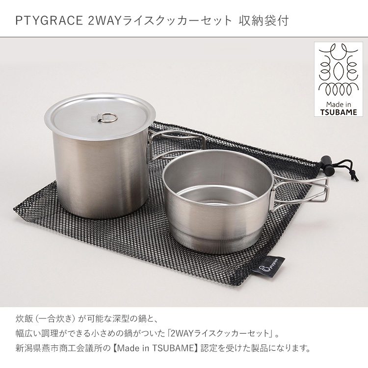 ステンレス ライスクッカー 保温バッグ付き ステンレス ライスクッカー 保温バッグ付き（ランチジャー/保温