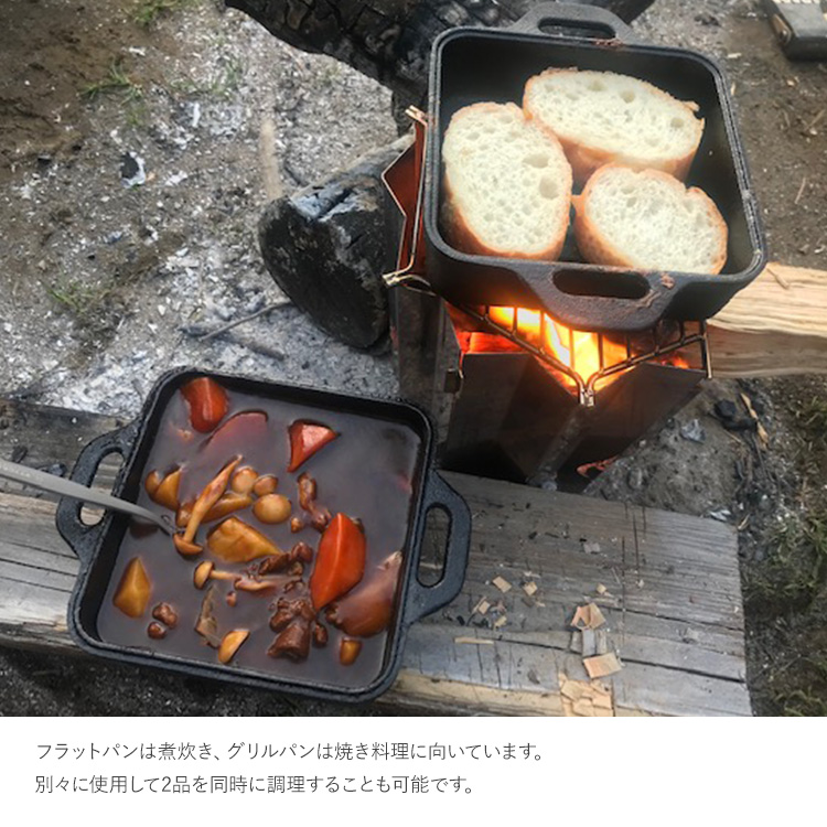 キャンプ 角型 鉄鋳物 日本製 新潟県燕市製 調理器具 アウトドア 万能