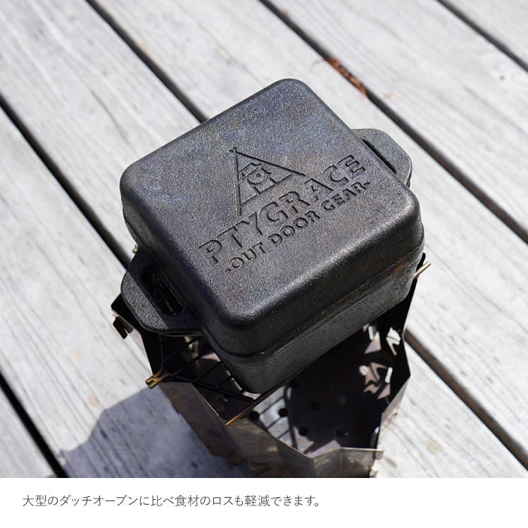 キャンプ 角型 鉄鋳物 日本製 新潟県燕市製 調理器具 アウトドア 万能