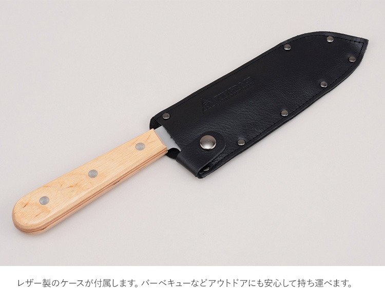 鋼製包丁 木製ハンドル 専用ケース付き ステンレス 日本製 ギザ刃 包丁 アウトドア PTYGRACE プリグレース