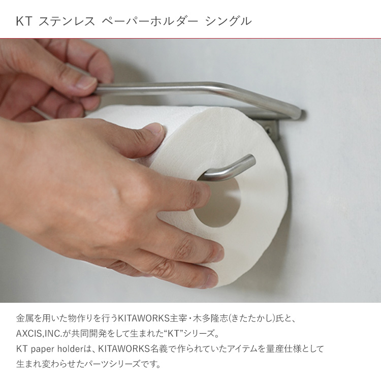【新品】キラキラペーパーホルダー★シルバー 棚なし アンティーク シルバー おしゃれ 北欧 トイレットペーパー