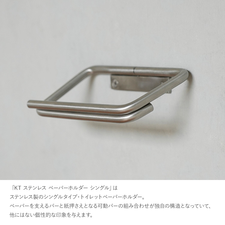【新品】キラキラペーパーホルダー★シルバー 棚なし アンティーク シルバー おしゃれ 北欧 トイレットペーパー