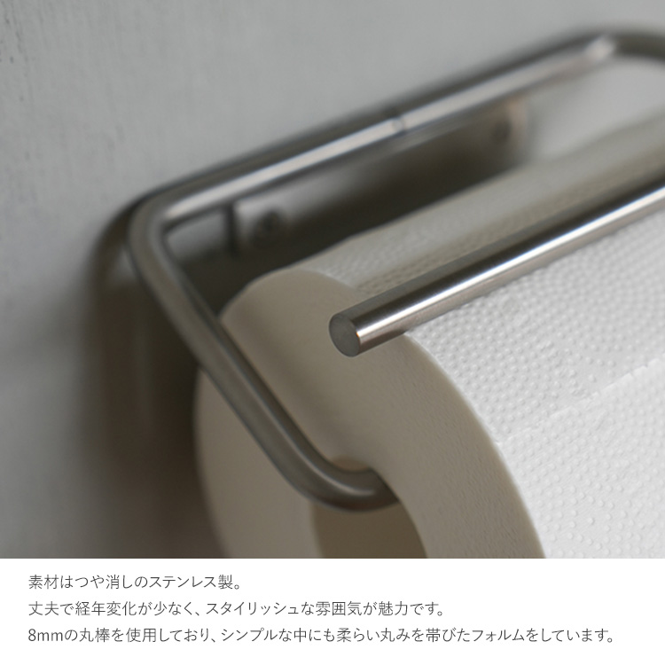 棚なし アンティーク シルバー おしゃれ 北欧 トイレットペーパー