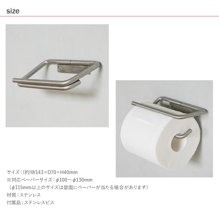 【新品】キラキラペーパーホルダー★シルバー bm-33815_5.jpg