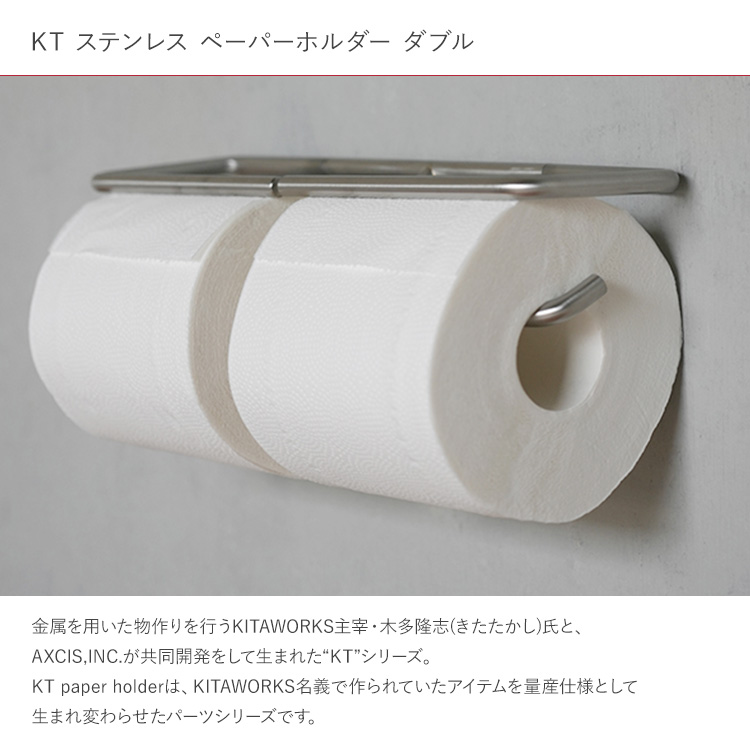 トイレットペーパーホルダー 2連 TAO アンティーク 木製