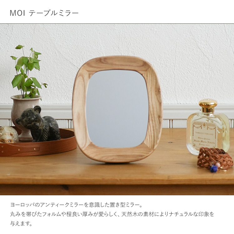 スタンドミラー メイク 化粧 アンティーク 卓上ミラー 鏡 卓上
