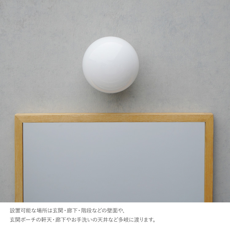 玄関照明 外灯 壁付け 玄関灯 ポーチライト 壁掛け 玄関 照明 屋外 LED
