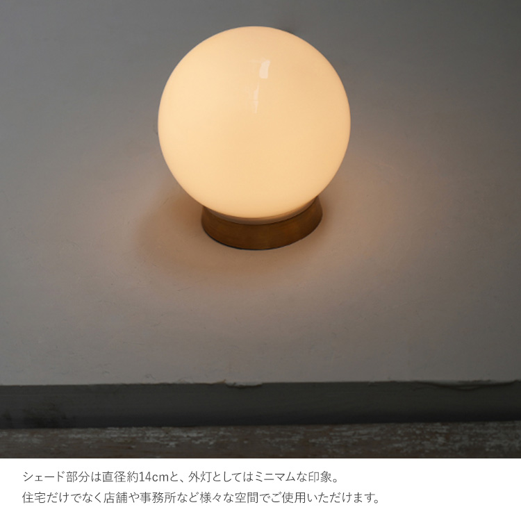 玄関照明 外灯 壁付け 玄関灯 ポーチライト 壁掛け 玄関 照明 屋外 LED