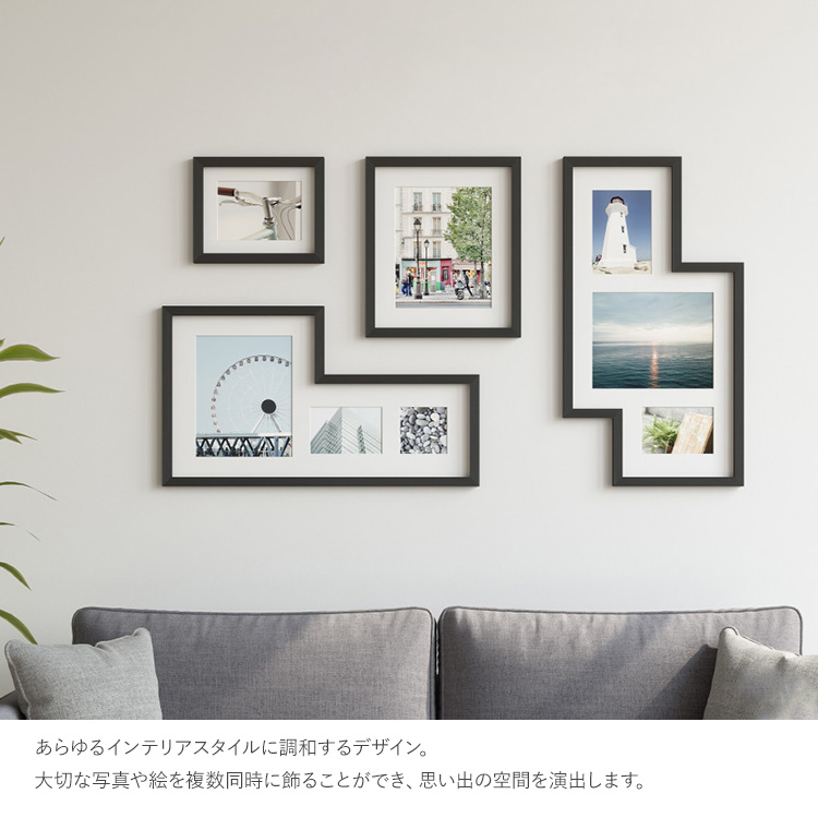 フォトフレーム 壁掛け 写真立て 複数枚 8枚 おしゃれ Umbra アンブラ
