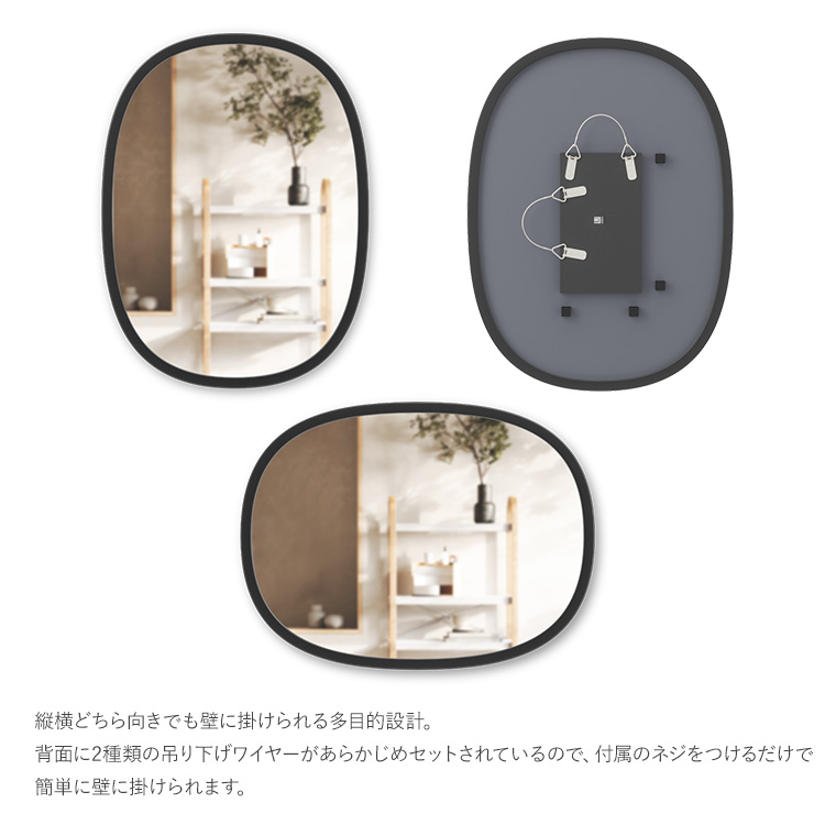 鏡 壁掛け 大きい 大型 おしゃれ 洗面所 トイレ ウォールミラー 楕円