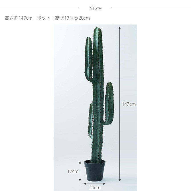 観葉植物 フェイクグリーン インテリアグリーン 多肉植物 大型 Brown