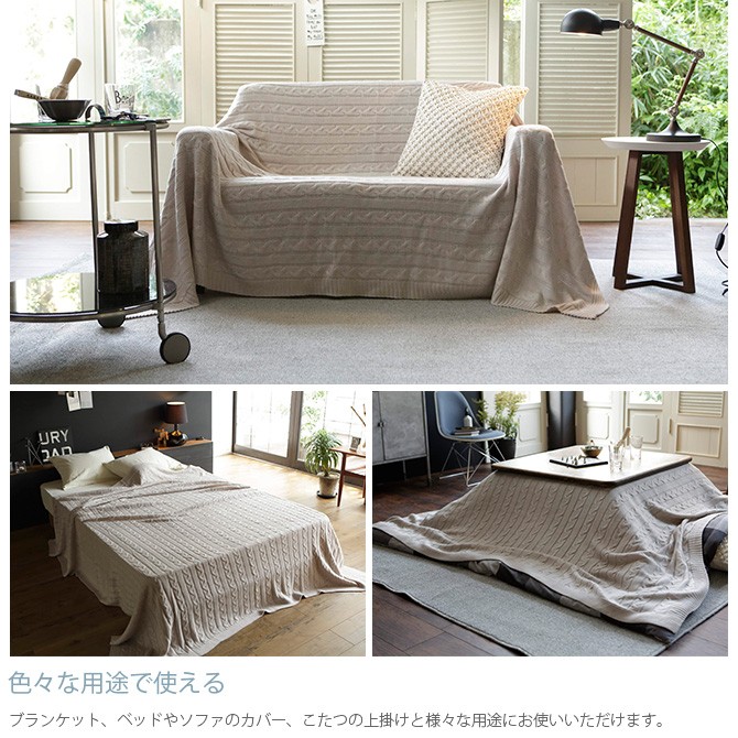 ハンドメイド　マルチカバー　ニット 楽天市場】マルチカバー ニットの通販