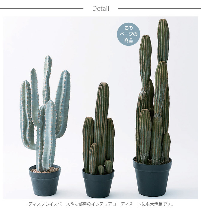 観葉植物 フェイクグリーン インテリアグリーン 多肉植物 Brown