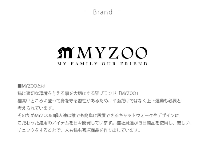 MYZOO マイズー Busy cat 六角ハウス Wood ウッド 48-5TPK-YYFC 猫 キャットステップ キャットウォーク 六角 木製 無垢材 シンプル MY ZOO 壁掛け 北欧 