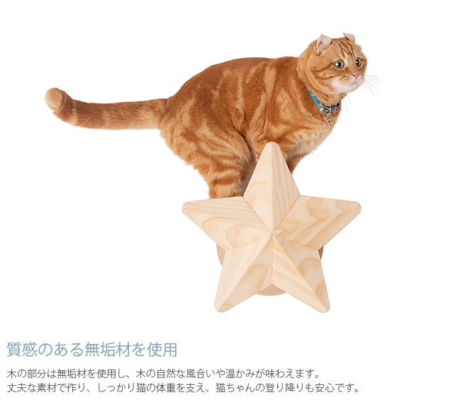 猫 キャットステップ キャットウォーク 壁付け 壁掛け MYZOO マイズー