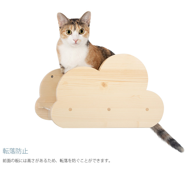 猫 キャットステップ キャットウォーク 壁付け 壁掛け MYZOO マイズー
