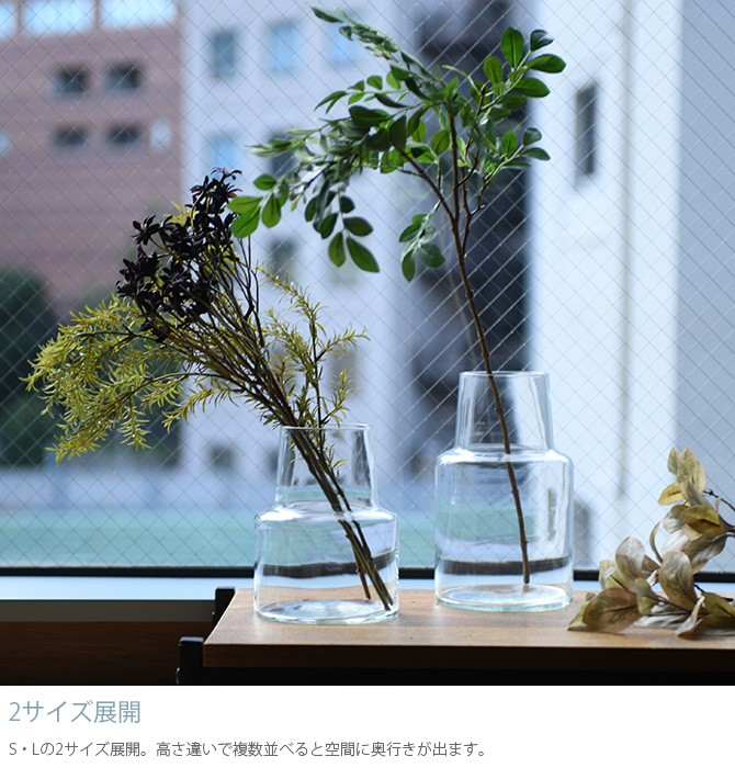 フラワーベース 花瓶 ガラス シンプル おしゃれ Horn Please ホーン