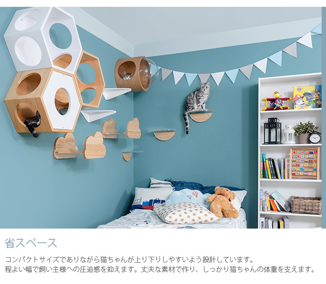 猫 キャットステップ キャットウォーク 壁付け 壁掛け MYZOO マイズー