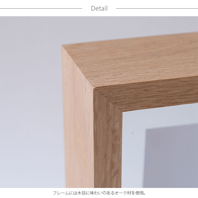 フレーム 木製 壁掛け Horn Please ホーン プリーズ OAK WOOD