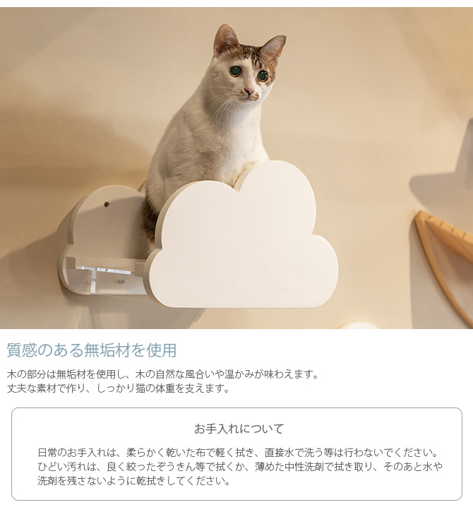 猫 キャットステップ キャットウォーク 壁付け 壁掛け MYZOO マイズー
