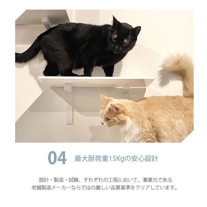 猫 賃貸 小さい穴 キャットステップ キャットウォーク 壁 DIY