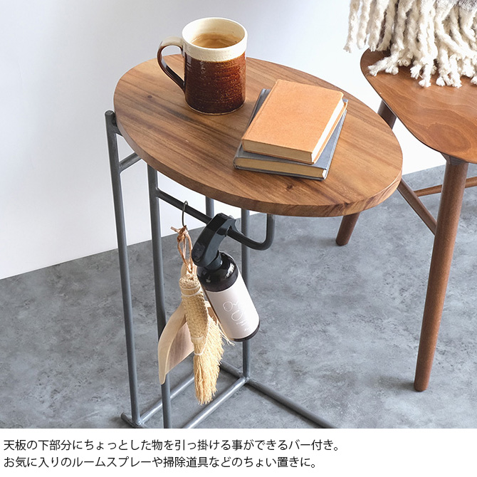 サイドテーブル 木製 アイアン おしゃれ オーバル shesay シセイ