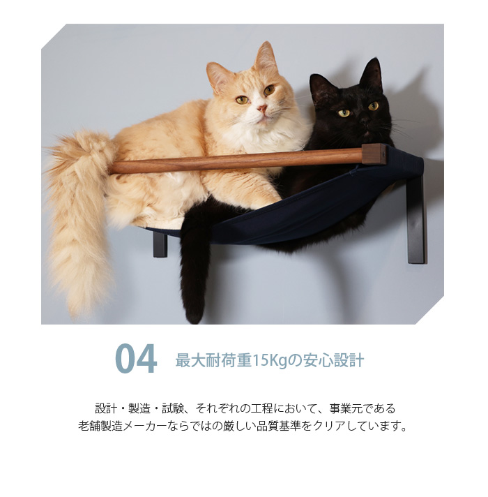 キャットステップ キャットハンモック 猫 猫用 猫用ハンモック