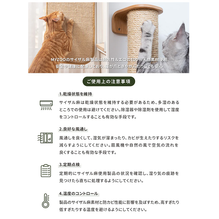 猫用 キャットステップ 爪とぎ 爪研ぎ 円形 MYZOO マイズー Caturn N25