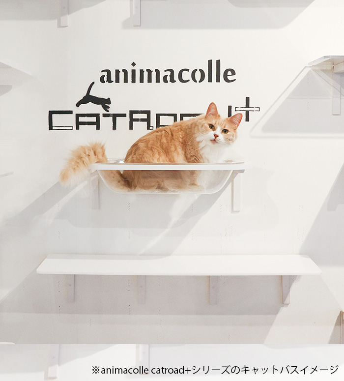 キャットステップ 猫用 キャット 壁掛け バス 風呂 animacolle