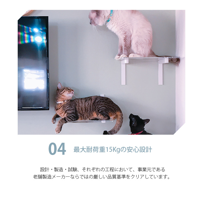 キャットステップ 猫用 キャット 壁掛け ベッド animacolle アニマコレ