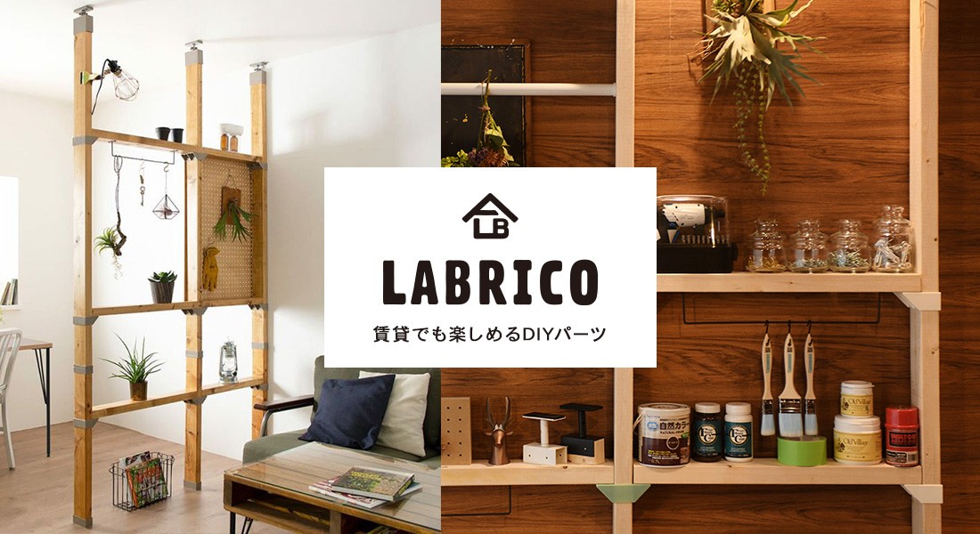 rooming - LABRICO(ラブリコ)（L）｜Yahoo!ショッピング