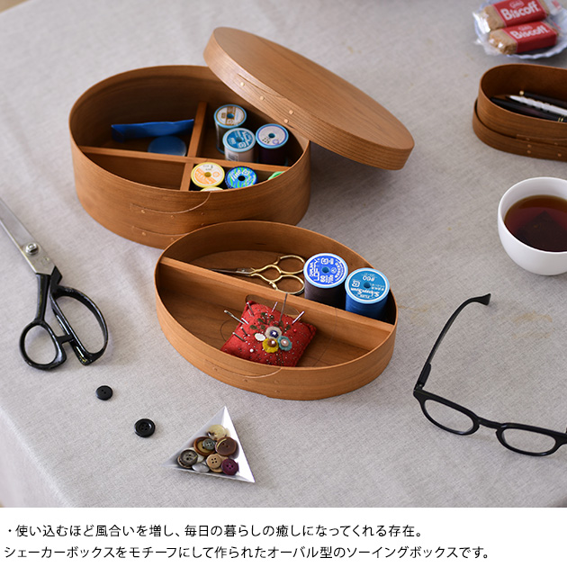 裁縫箱 天然木製 メイクボックス ジュエリーボックス 収納