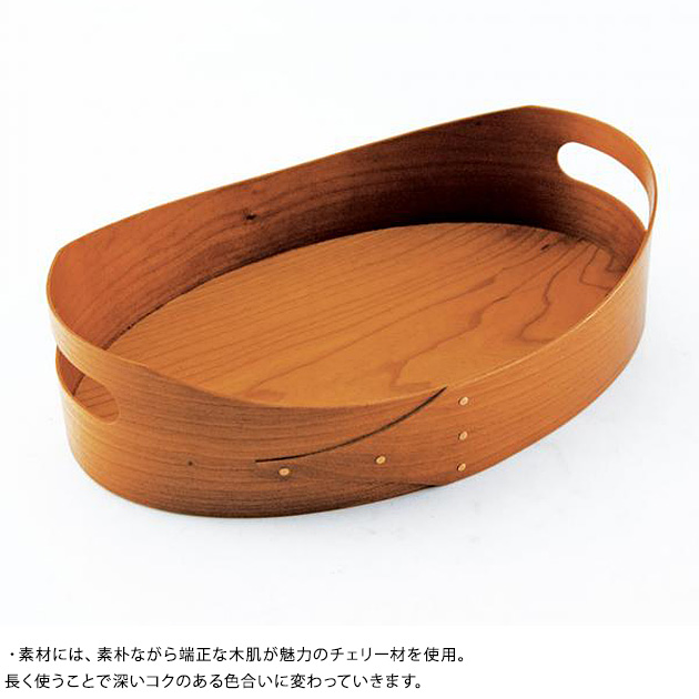 トレイ ジュエリートレイ カトラリー収納 キッチン ダイニング