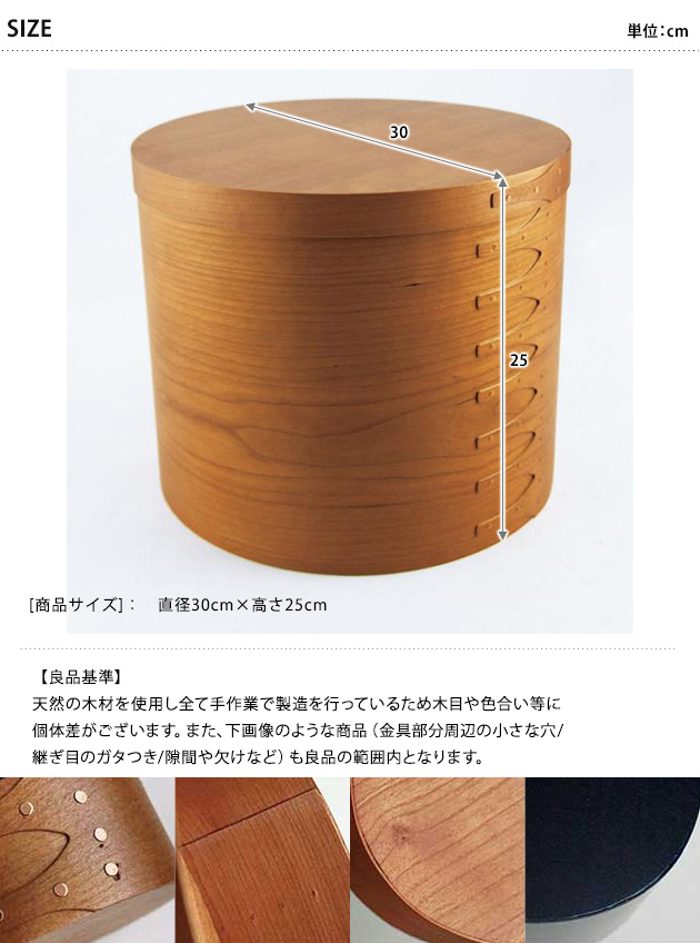 シェーカーボックス レッド(ブリック) Lサイズ 収納箱 レトロ