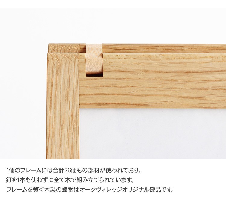 木製 写真立て フォトフレーム ギフト 北欧 インテリア シンプル