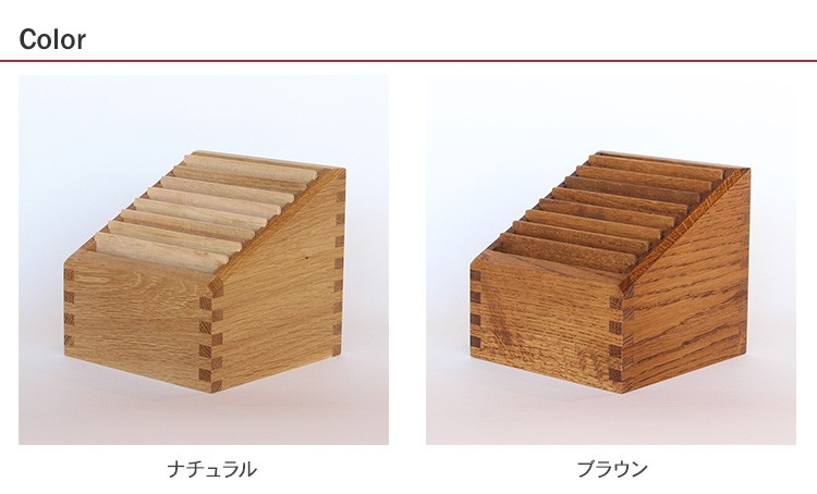 レターケース 収納ケース 収納ボックス 北欧 インテリア 日本製 オーク