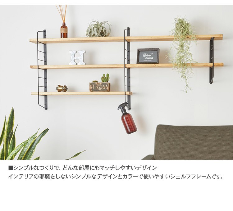 アンティークシェルフフレーム、 アクリル板付き lily-birch_azm-pm-513