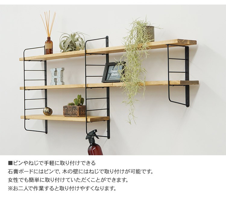 ラビベア★送料無料★格子型木製壁掛け飾り棚×4個 walls-4t-01.jpg
