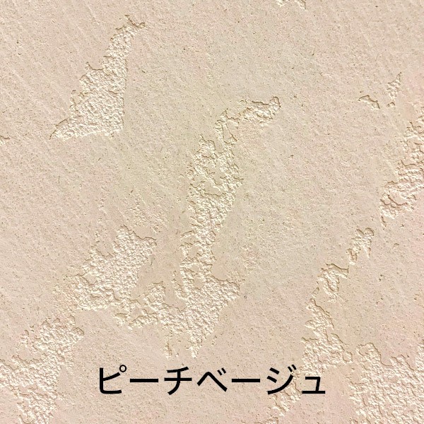 漆喰 塗り壁材 桜5kg×5個 送料無料】日本プラスター 漆喰うま～くヌレール 5kg さくら ×4個