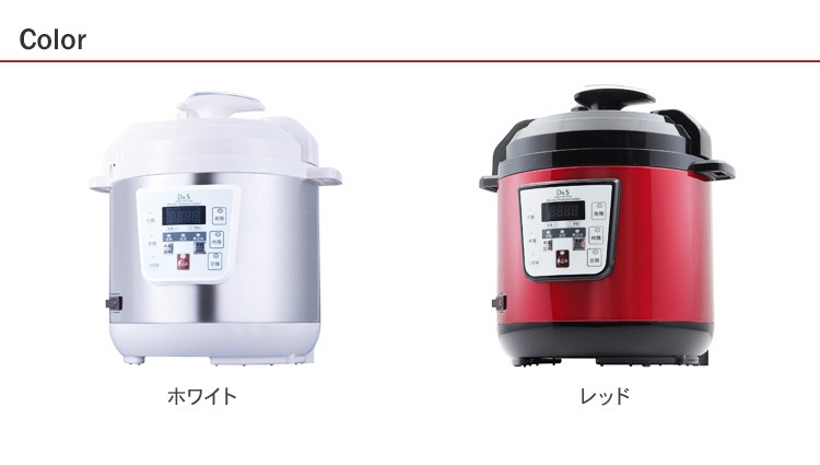 調理家電 鍋 圧力鍋 調理器具 便利 時短 隙間時間 タイマー 予約