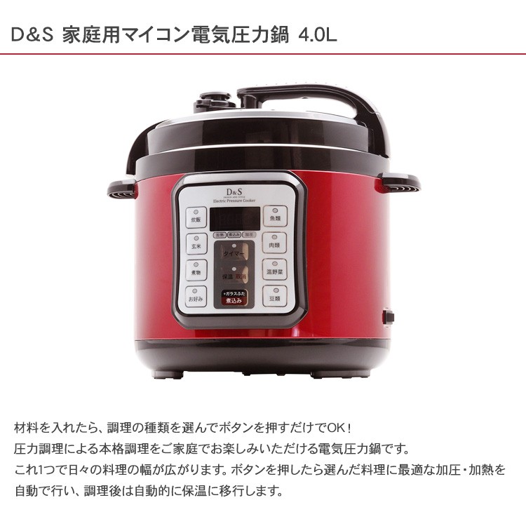 調理家電 鍋 圧力鍋 調理器具 便利 時短 隙間時間 ほったらかし